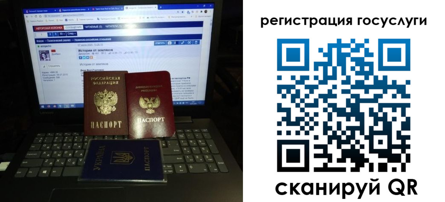 прописка поиск в Ивановской области