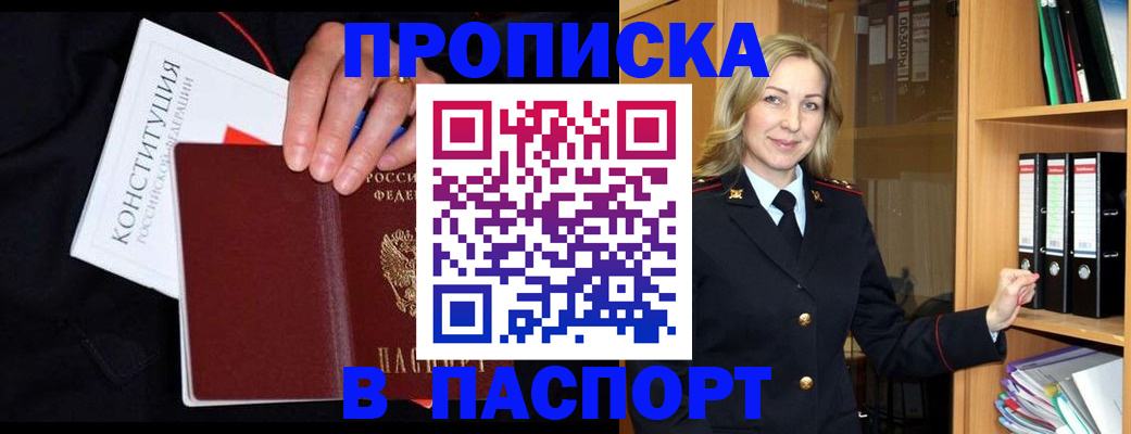 регистрация для школы в Ивановской области